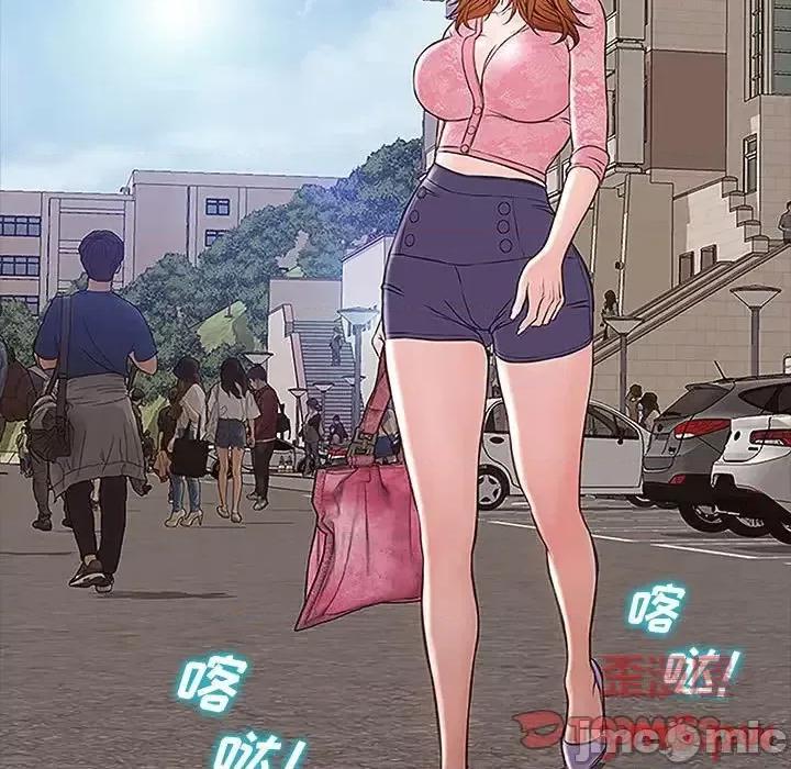 网红出头天 网红吴妍智-第 9 话 第15页