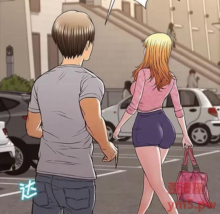 网红出头天 网红吴妍智-第 9 话 第17页