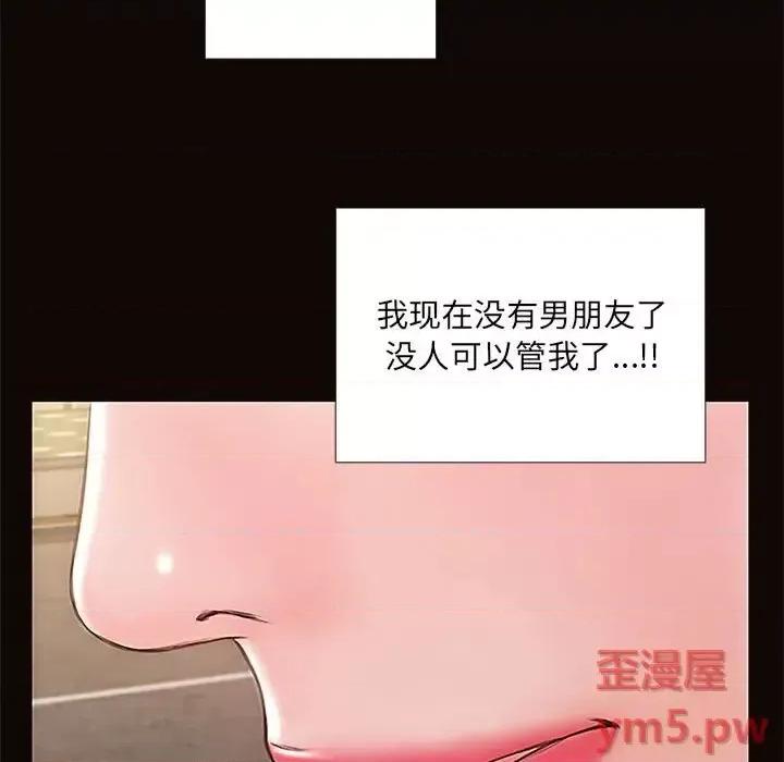 网红出头天 网红吴妍智-第 9 话 第47页
