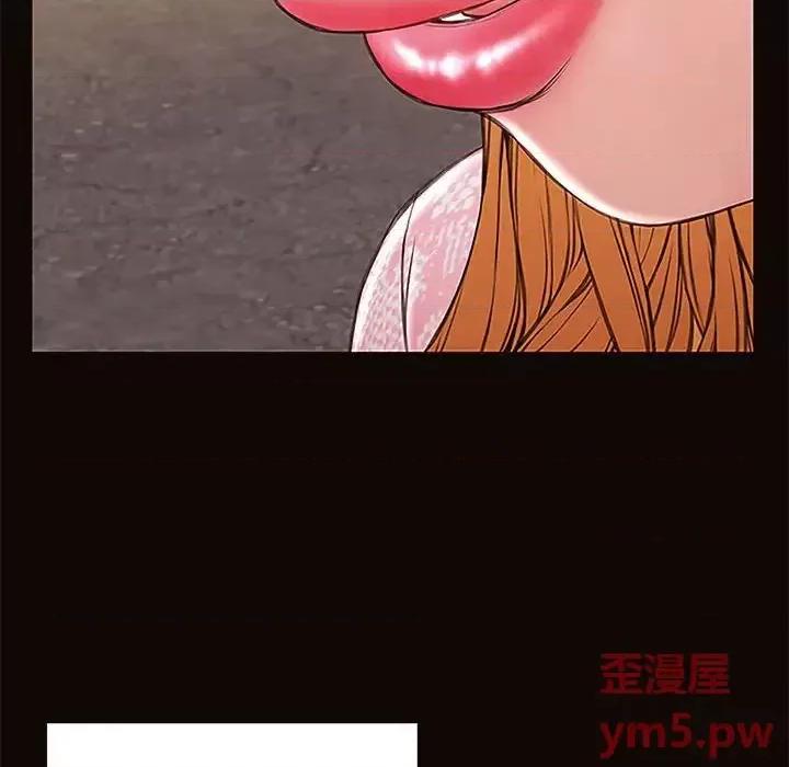 网红出头天 网红吴妍智-第 9 话 第48页