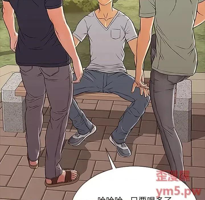 网红出头天 网红吴妍智-第 9 话 第59页