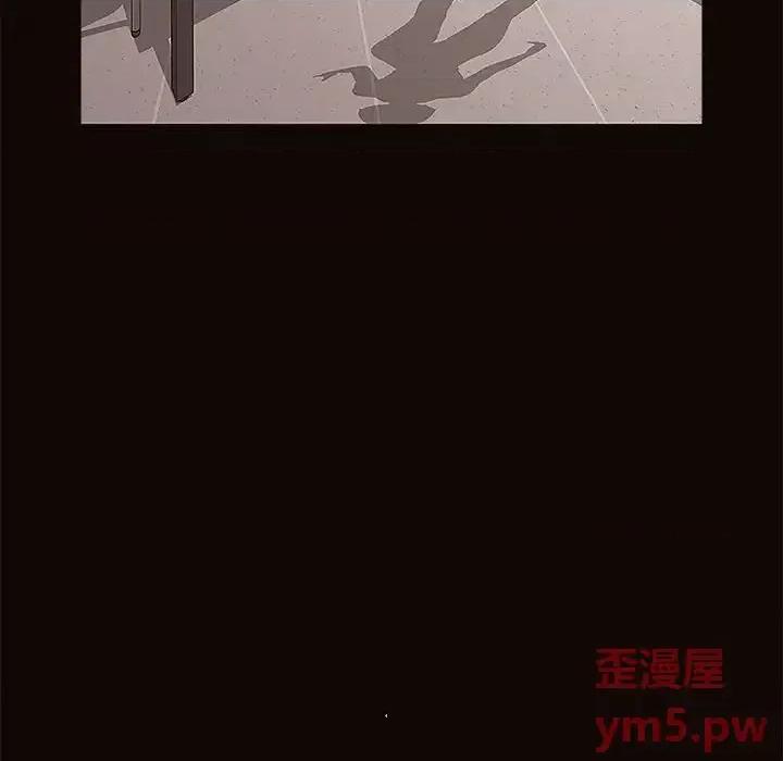 网红出头天 网红吴妍智-第 9 话 第143页