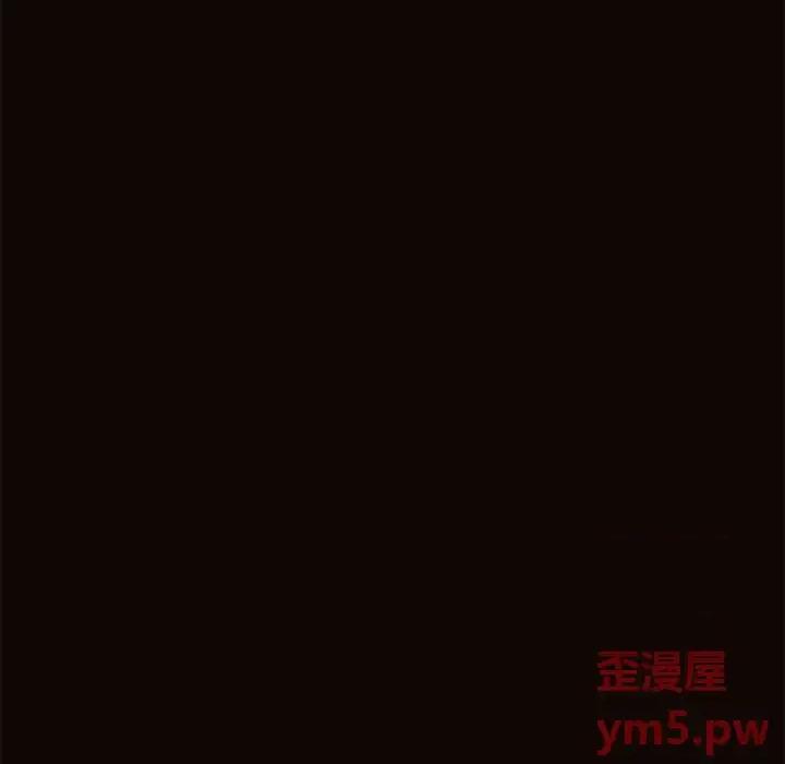 网红出头天 网红吴妍智-第 9 话 第144页