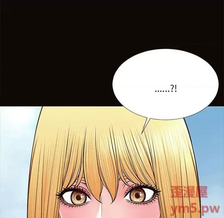 网红出头天 网红吴妍智-第 9 话 第156页