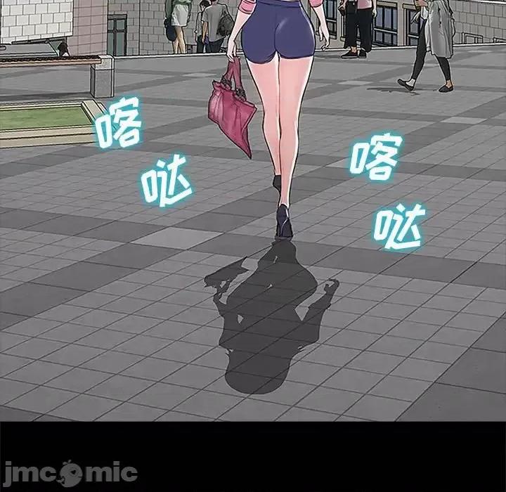 网红出头天 网红吴妍智-第 10 话 第20页