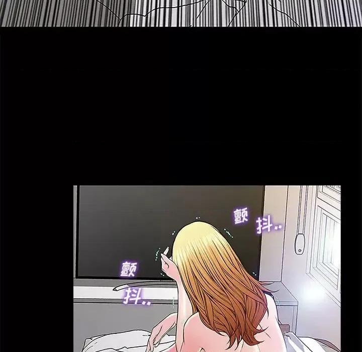 网红出头天 网红吴妍智-第 10 话 第68页