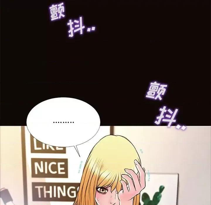 网红出头天 网红吴妍智-第 10 话 第71页