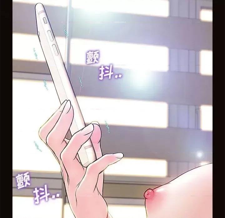网红出头天 网红吴妍智-第 10 话 第83页