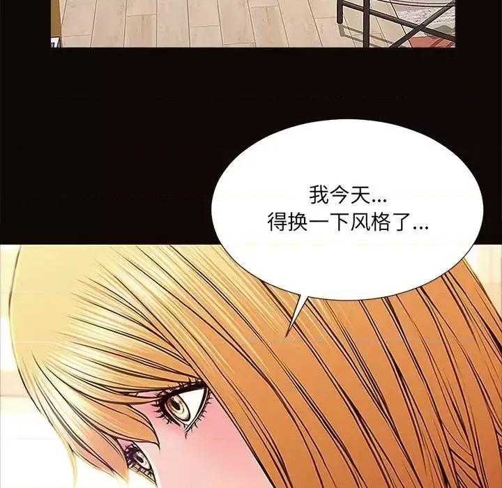 网红出头天 网红吴妍智-第 10 话 第103页
