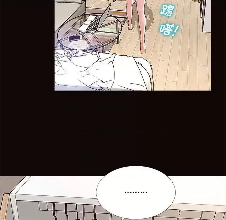 网红出头天 网红吴妍智-第 10 话 第109页