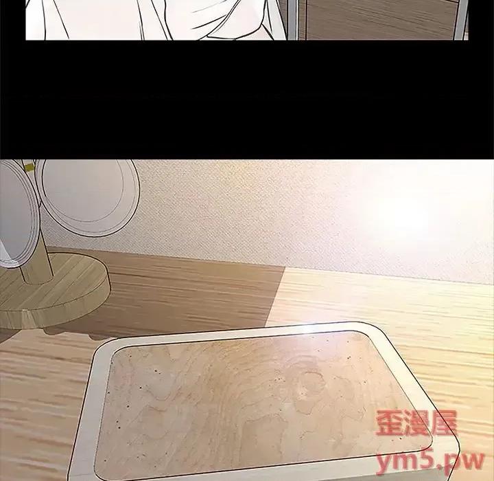 网红出头天 网红吴妍智-第 10 话 第143页