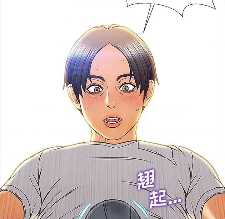 网红出头天 网红吴妍智-第 12 话 第47页