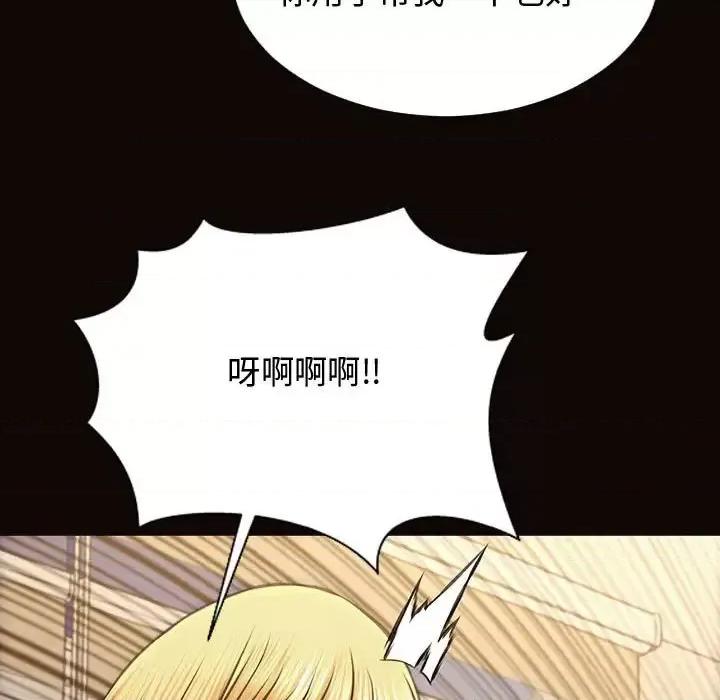 网红出头天 网红吴妍智-第 13 话 第29页