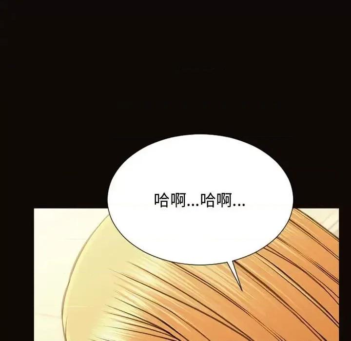 网红出头天 网红吴妍智-第 13 话 第86页
