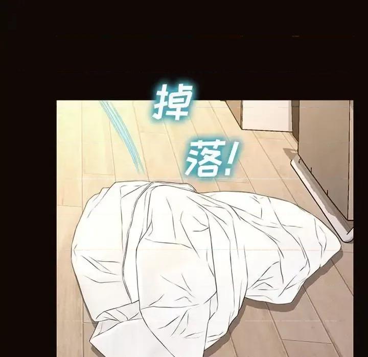 网红出头天 网红吴妍智-第 13 话 第104页
