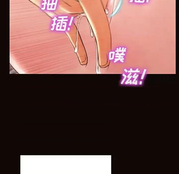 网红出头天 网红吴妍智-第 13 话 第143页