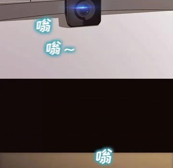 网红出头天 网红吴妍智-第 13 话 第159页