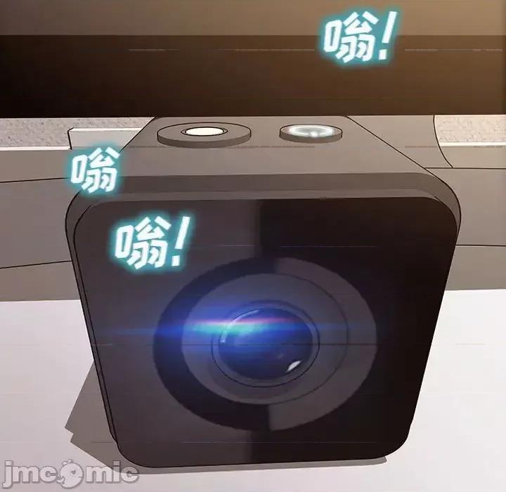 网红出头天 网红吴妍智-第 13 话 第160页