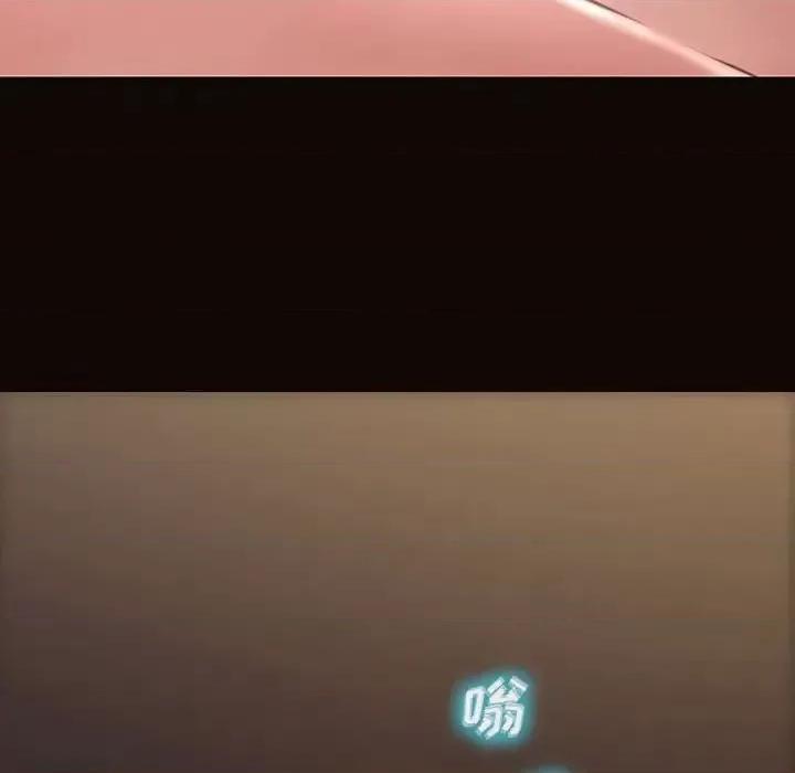 网红出头天 网红吴妍智-第 14 话 第6页