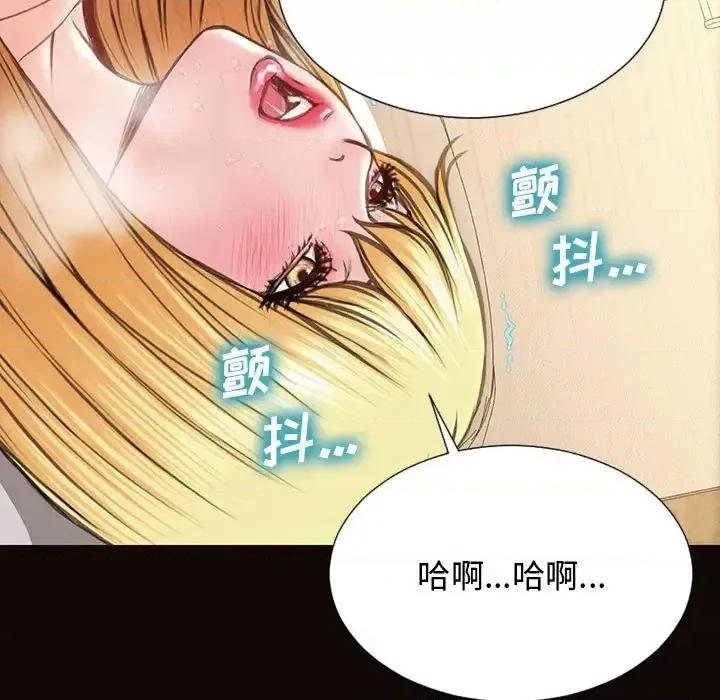 网红出头天 网红吴妍智-第 14 话 第19页
