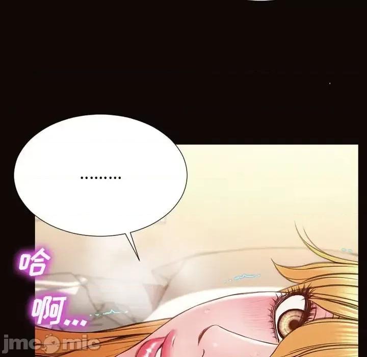 网红出头天 网红吴妍智-第 14 话 第20页