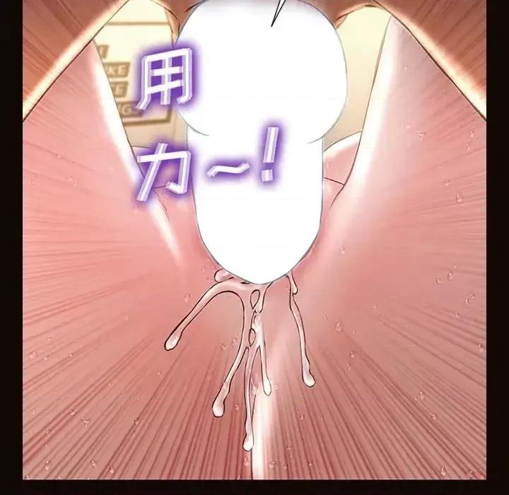 网红出头天 网红吴妍智-第 14 话 第28页
