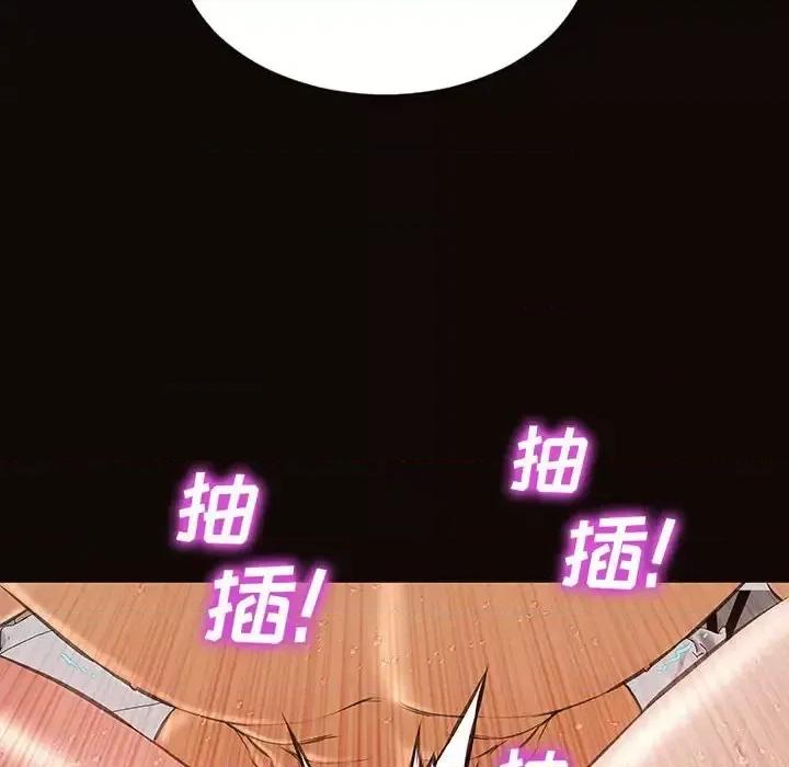 网红出头天 网红吴妍智-第 14 话 第42页