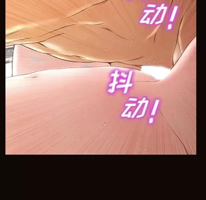 网红出头天 网红吴妍智-第 14 话 第56页