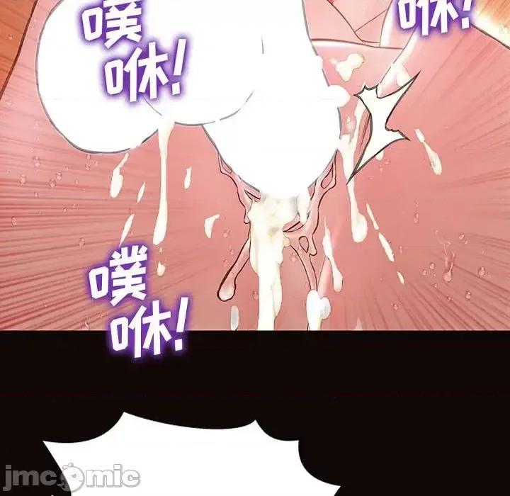 网红出头天 网红吴妍智-第 14 话 第60页