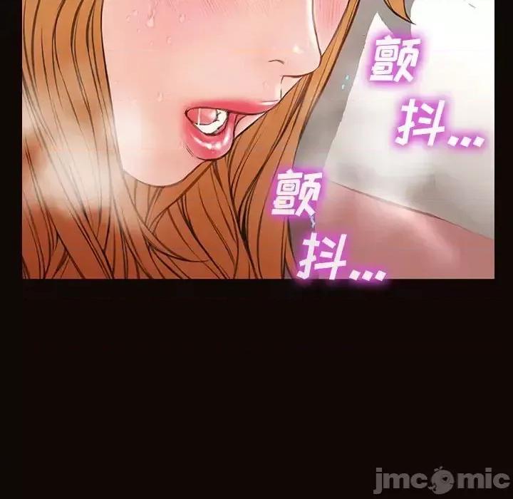 网红出头天 网红吴妍智-第 14 话 第70页