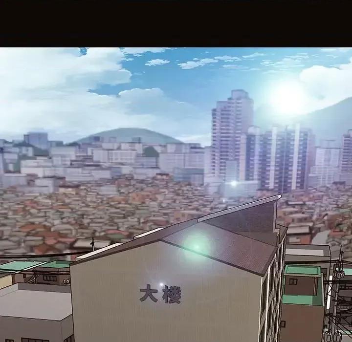 网红出头天 网红吴妍智-第 14 话 第72页