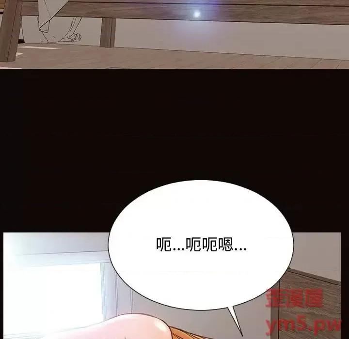 网红出头天 网红吴妍智-第 14 话 第77页