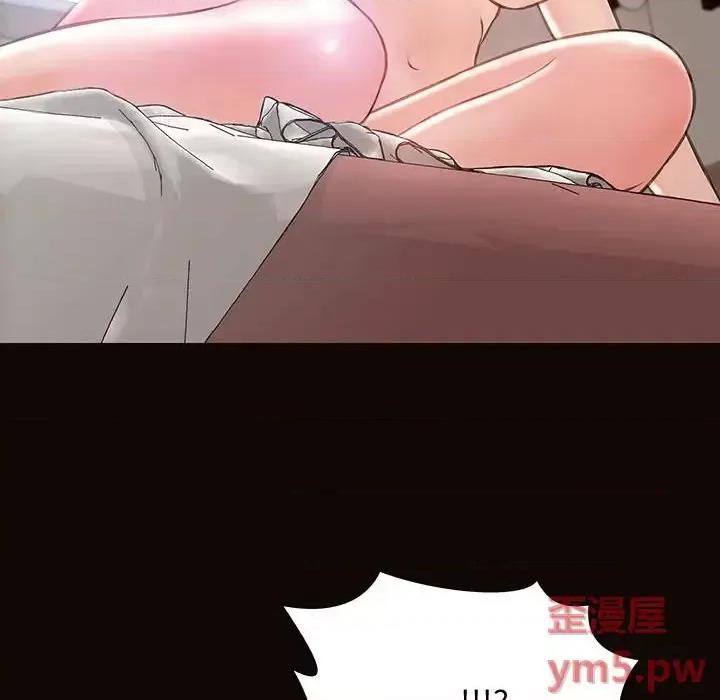 网红出头天 网红吴妍智-第 14 话 第82页