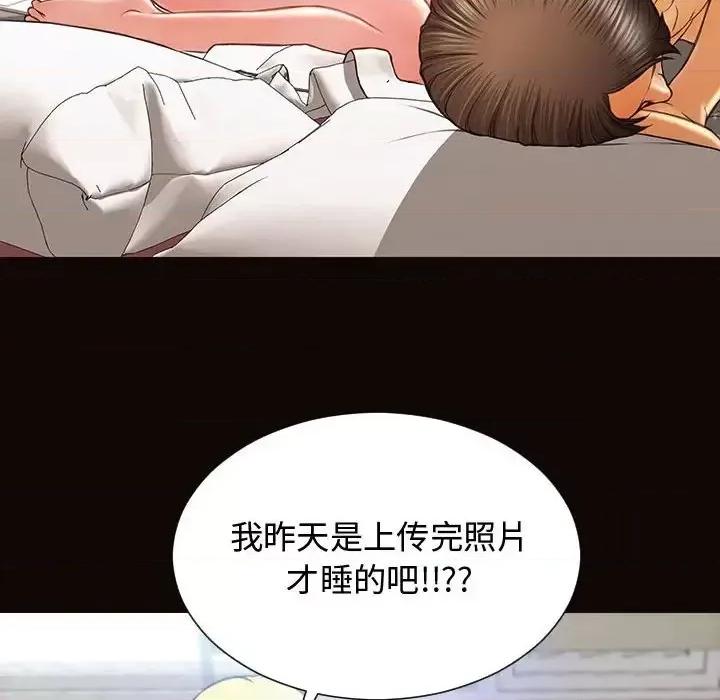 网红出头天 网红吴妍智-第 14 话 第103页