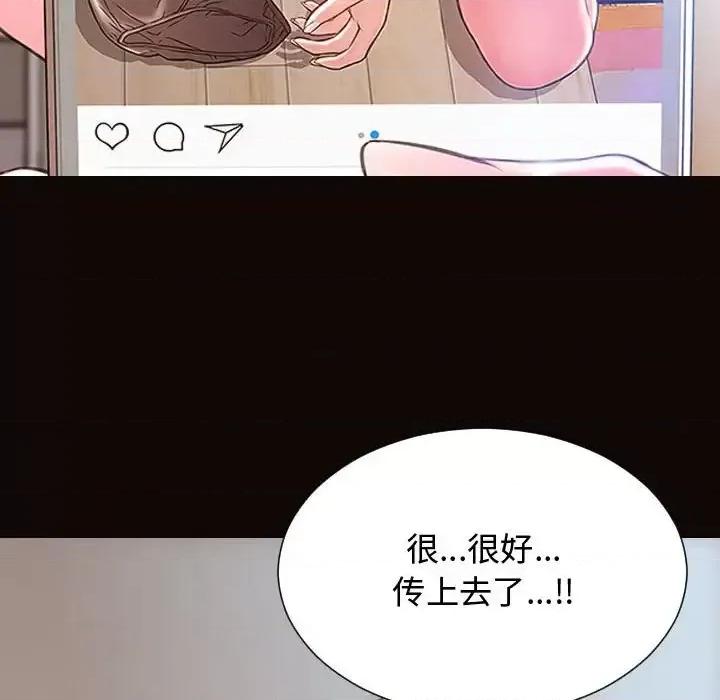 网红出头天 网红吴妍智-第 14 话 第112页