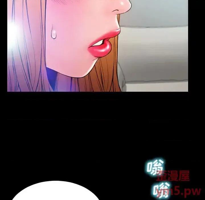 网红出头天 网红吴妍智-第 14 话 第139页