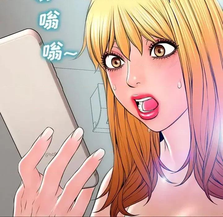 网红出头天 网红吴妍智-第 14 话 第142页