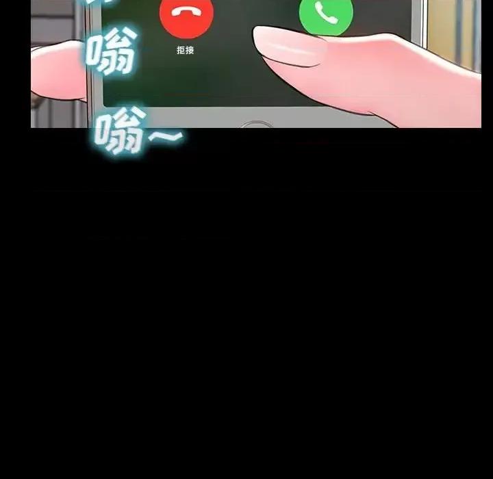 网红出头天 网红吴妍智-第 14 话 第149页