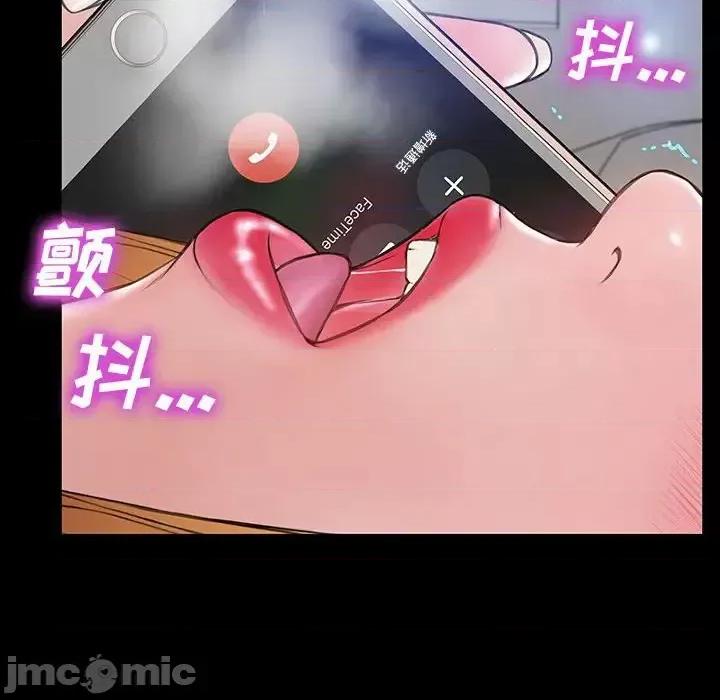 网红出头天 网红吴妍智-第 15 话 第80页