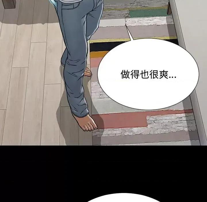 网红出头天 网红吴妍智-第 15 话 第128页