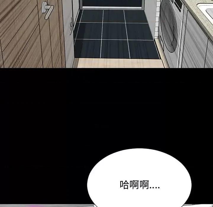 网红出头天 网红吴妍智-第 15 话 第132页