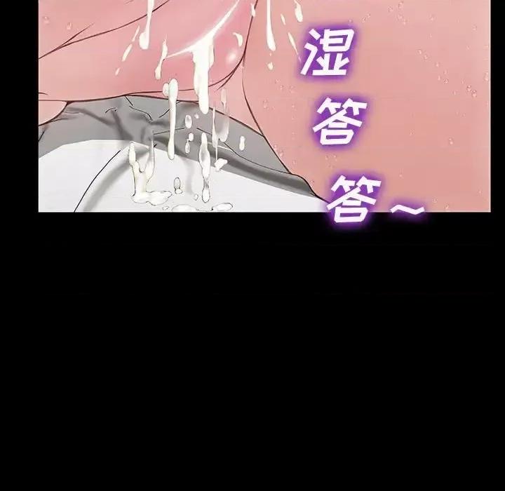 网红出头天 网红吴妍智-第 15 话 第136页