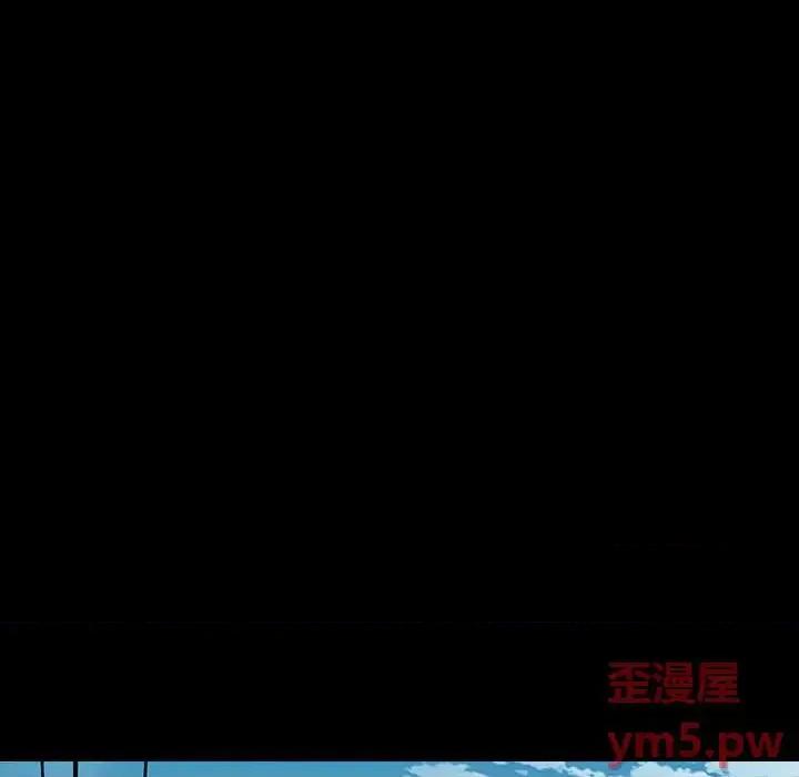网红出头天 网红吴妍智-第 15 话 第137页