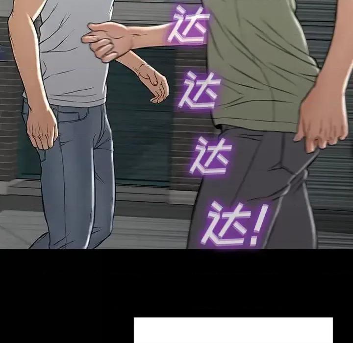 网红出头天 网红吴妍智-第 15 话 第148页