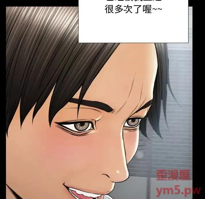 网红出头天 网红吴妍智-第 15 话 第152页