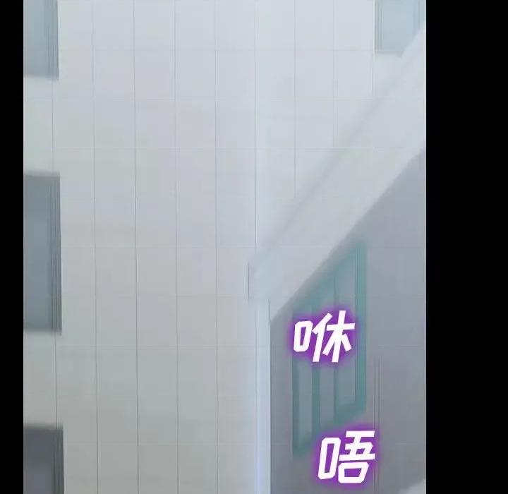 网红出头天 网红吴妍智-第 15 话 第159页