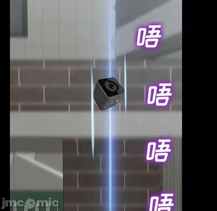 网红出头天 网红吴妍智-第 15 话 第160页