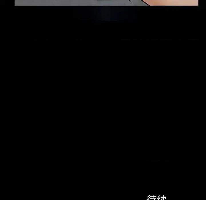 网红出头天 网红吴妍智-第 15 话 第163页