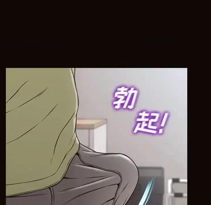 网红出头天 网红吴妍智-第 16 话 第61页
