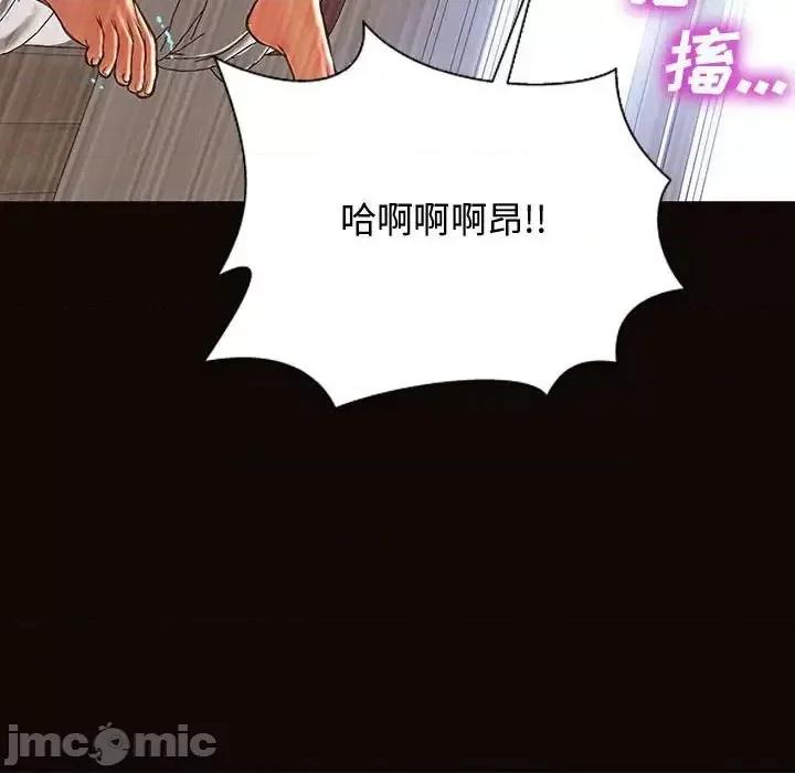 网红出头天 网红吴妍智-第 16 话 第110页